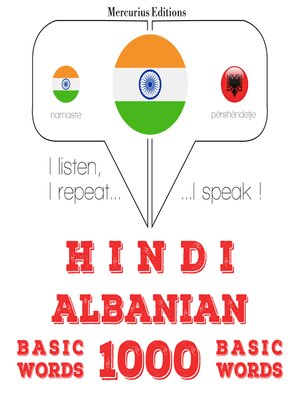 cover image of अल्बानियाई में 1000 आवश्यक शब्द